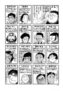 Page 225 of J.P.S - Justice & Peace Spirits