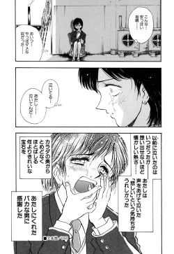 Page 31 of J.P.S - Justice & Peace Spirits