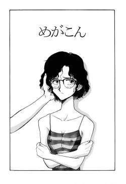 Page 32 of J.P.S - Justice & Peace Spirits