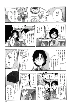 Page 44 of J.P.S - Justice & Peace Spirits