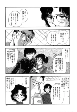 Page 50 of J.P.S - Justice & Peace Spirits