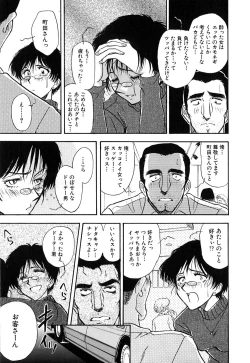 Page 68 of J.P.S - Justice & Peace Spirits