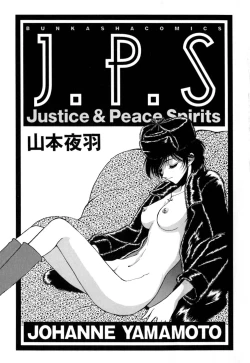 Page 6 of J.P.S - Justice & Peace Spirits