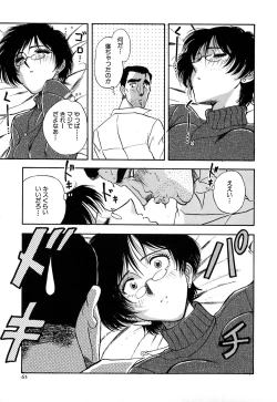 Page 70 of J.P.S - Justice & Peace Spirits