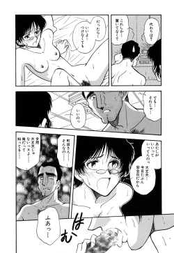 Page 75 of J.P.S - Justice & Peace Spirits