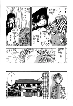 Page 87 of J.P.S - Justice & Peace Spirits