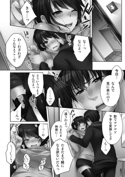 Page 124 of Ne-chanto, Kimochiiikoto 1