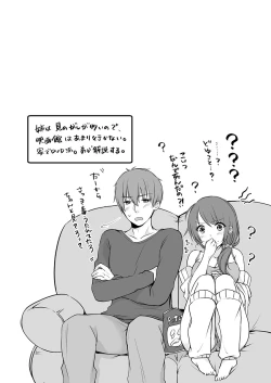 Page 131 of Ne-chanto, Kimochiiikoto 1