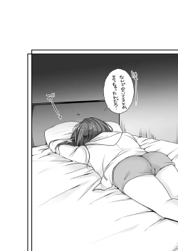 Page 105 of Ne-chanto, Kimochiiikoto 2