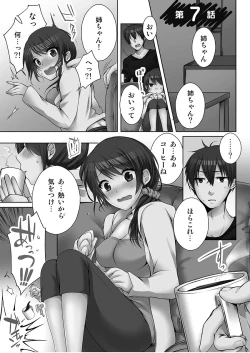 Page 3 of Ne-chanto, Kimochiiikoto 2