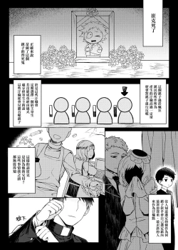 Page 10 of Six Feet Under