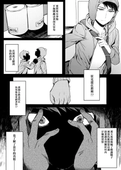 Page 41 of Six Feet Under