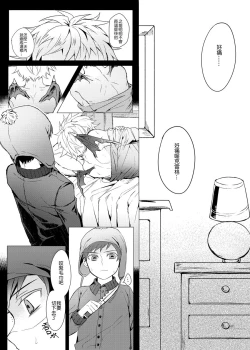 Page 4 of Six Feet Under