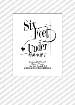 Page 67 of Six Feet Under