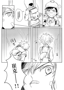 Page 70 of Six Feet Under