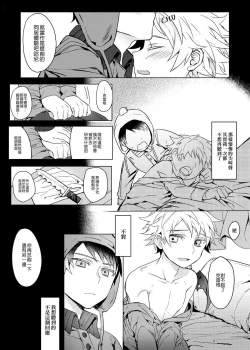 Page 7 of Six Feet Under