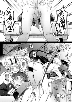 Page 8 of XXXonly2