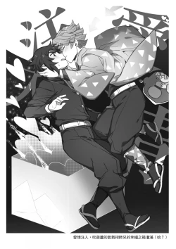 Page 13 of 雷呼塗鴉本