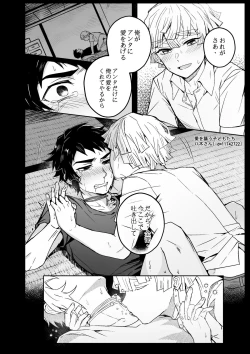 Page 14 of 雷呼塗鴉本