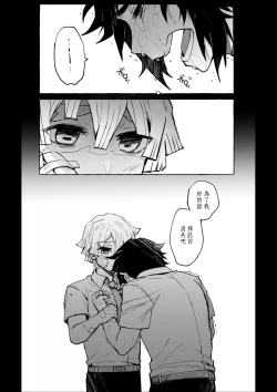 Page 15 of 雷呼塗鴉本