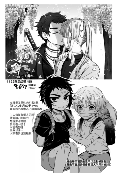 Page 19 of 雷呼塗鴉本