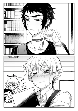 Page 25 of 雷呼塗鴉本