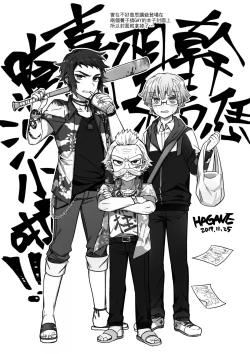 Page 3 of 雷呼塗鴉本