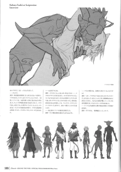 Page 100 of 「 White Notes」Official Visual Fanbook