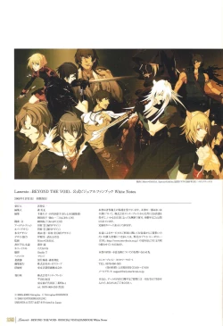 Page 126 of 「 White Notes」Official Visual Fanbook