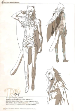 Page 16 of 「 White Notes」Official Visual Fanbook