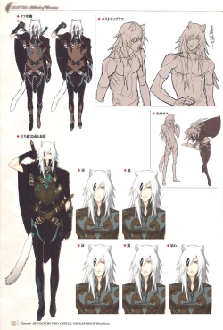 Page 18 of 「 White Notes」Official Visual Fanbook