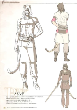 Page 22 of 「 White Notes」Official Visual Fanbook