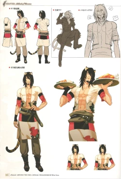 Page 24 of 「 White Notes」Official Visual Fanbook