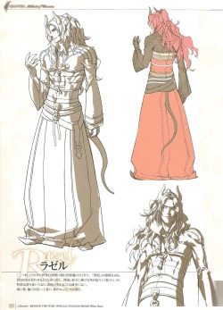 Page 28 of 「 White Notes」Official Visual Fanbook