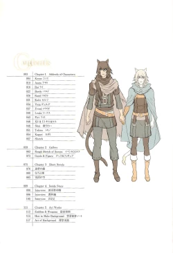 Page 2 of 「 White Notes」Official Visual Fanbook