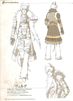 Page 34 of 「 White Notes」Official Visual Fanbook