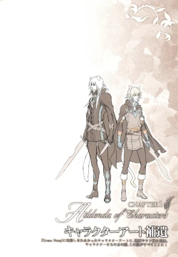 Page 3 of 「 White Notes」Official Visual Fanbook