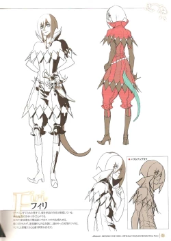 Page 43 of 「 White Notes」Official Visual Fanbook