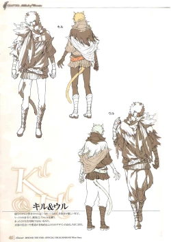 Page 46 of 「 White Notes」Official Visual Fanbook