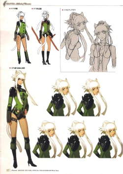 Page 56 of 「 White Notes」Official Visual Fanbook