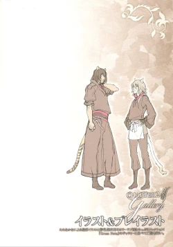 Page 59 of 「 White Notes」Official Visual Fanbook