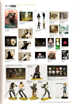 Page 73 of 「 White Notes」Official Visual Fanbook