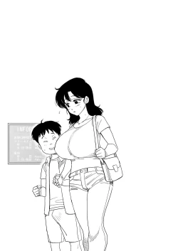 Page 6 of Shikogaoka New Town Hentai Party