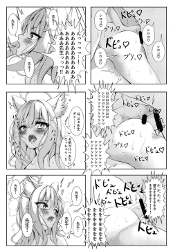 Page 17 of Ketsu ni Chuu Dekite Erai ne