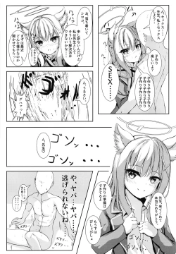 Page 6 of Ketsu ni Chuu Dekite Erai ne