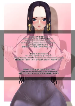 Page 2 of "Meromero" Shite Inai Misoji Hitozuma