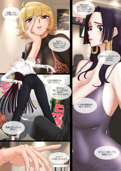 Page 6 of "Meromero" Shite Inai Misoji Hitozuma