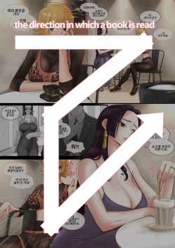 Page 3 of "Meromero" Shite Inai Misoji Hitozuma | unattractive thirty lines Wife