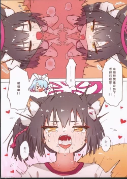 Page 10 of 色色運動大會