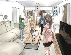 Page 31 of Joushiki Kaihen